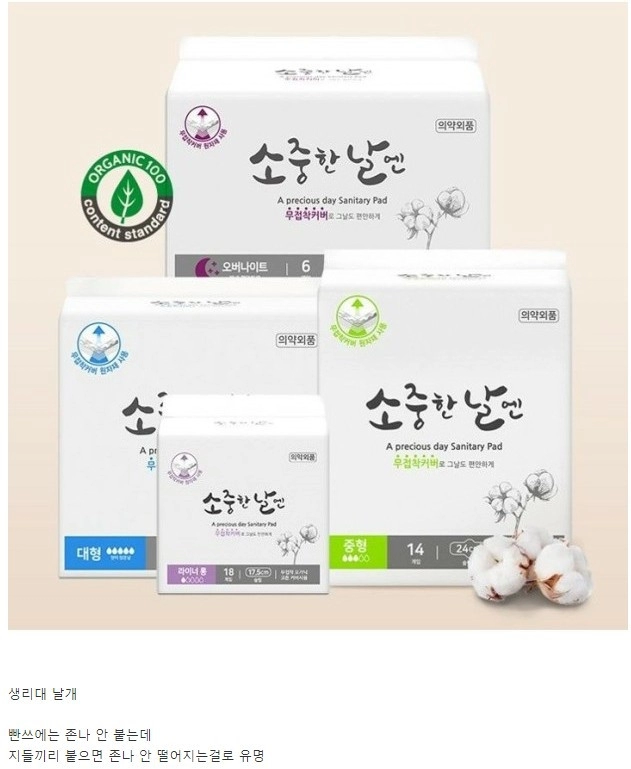 세상에서 가장 강한데 가장 약한 접착제
