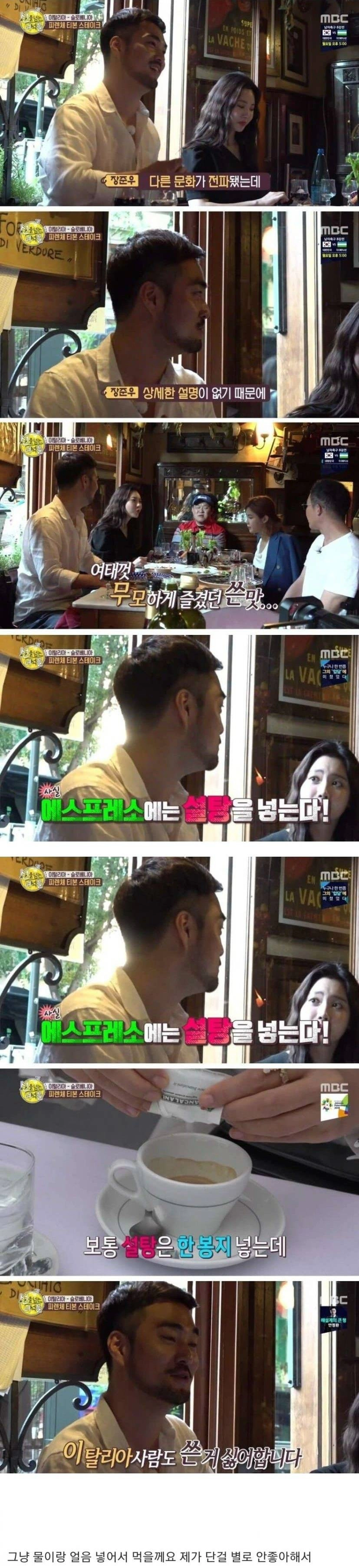 에스프레소에 대한 오해