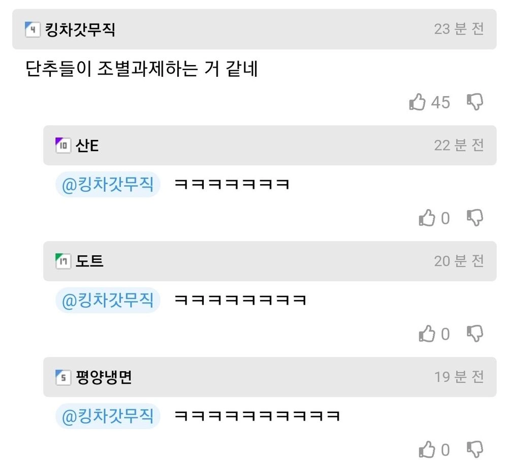 교복 입은 시그니처 지원.