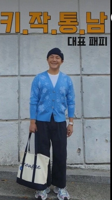 명품 이미지 박살내는 연예인 원탑