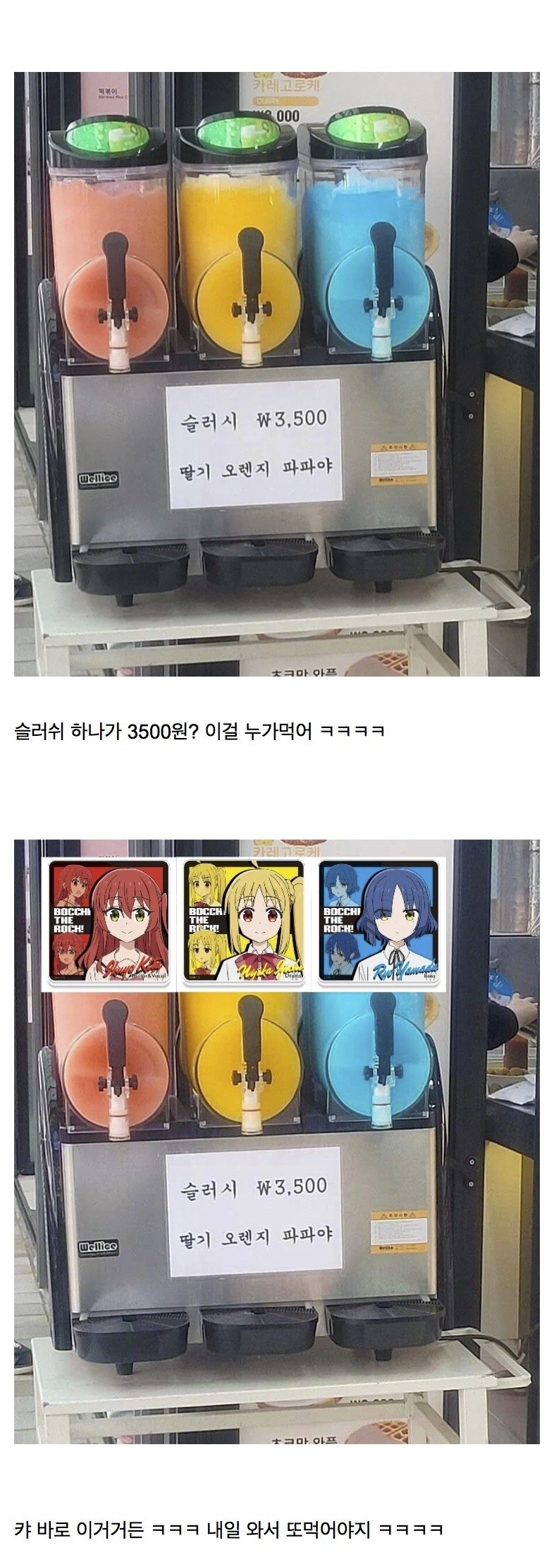 씹덕들 지갑 활짝 여는법