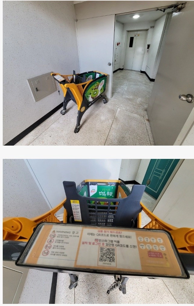 이마트 검단점의 카트가 자꾸 사라지는 이유
