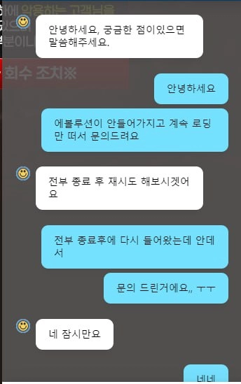 킹잭 먹튀