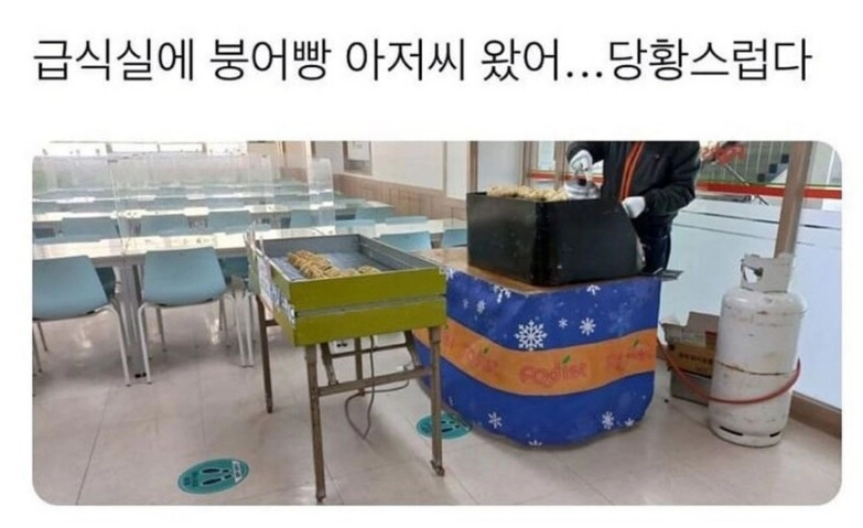 싱글벙글 요즘 급식 근황