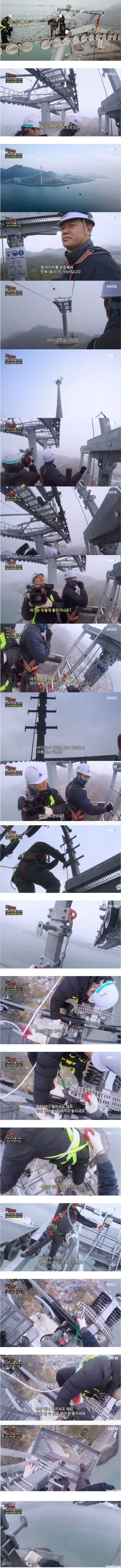 극한직업 PD가 가장 힘들었다는 촬영