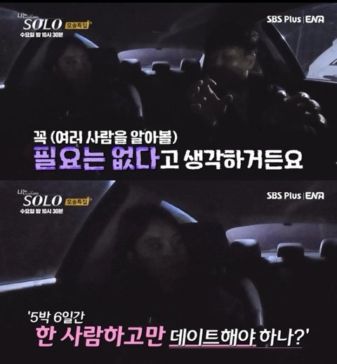 10살 연하 여자 가스라이팅하는 84년생 남자