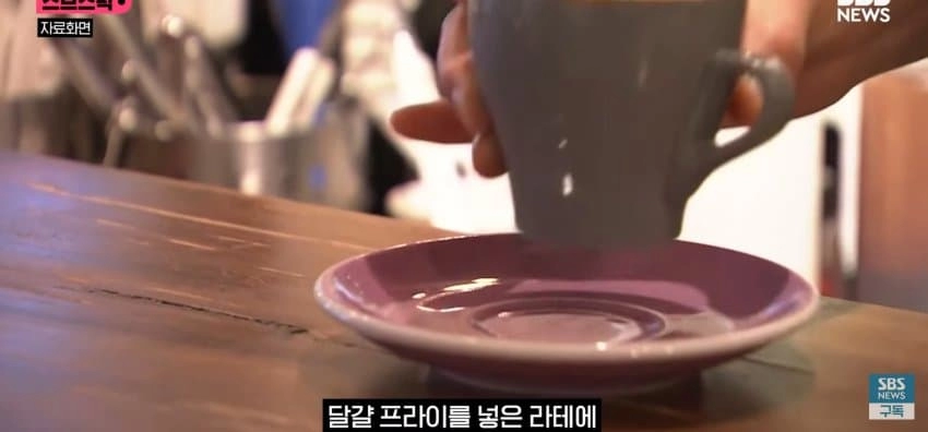 300잔씩 팔린다는 중국 '고추 커피'