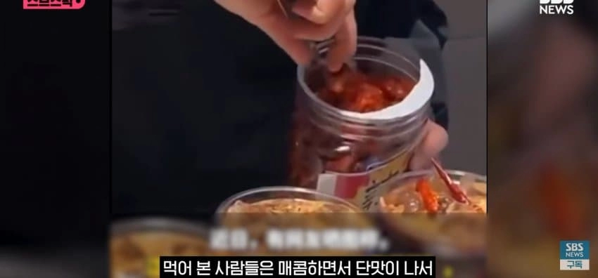 300잔씩 팔린다는 중국 '고추 커피'