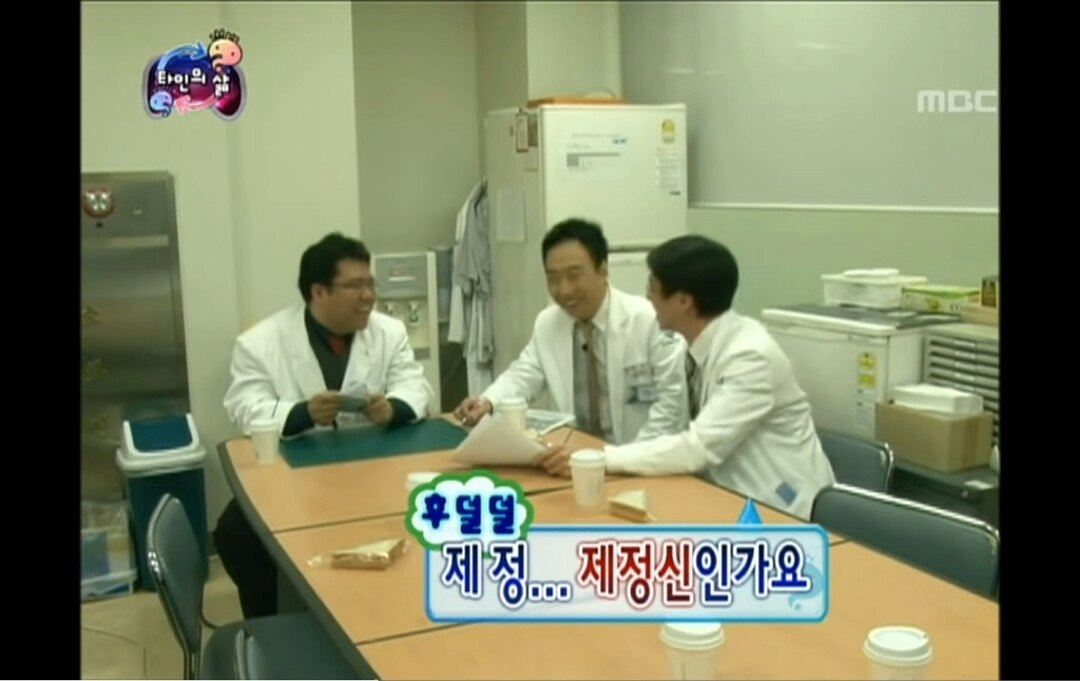 의료파업 사태 무한도전 떴다
