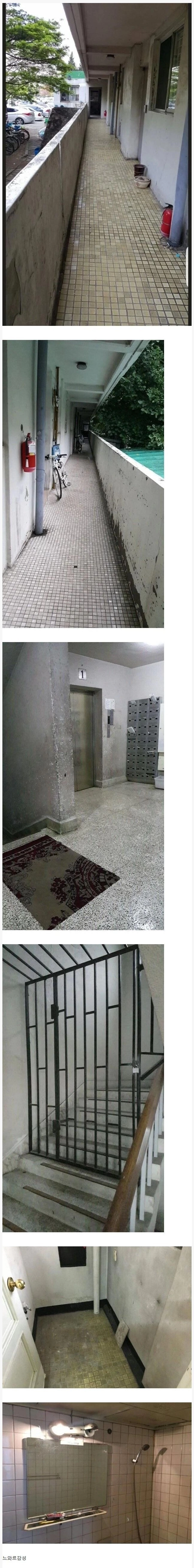 수십억짜리 대치동 은마아파트 풍경