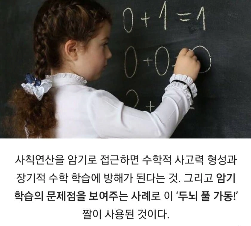무려 외국논문에 박제되어버린 한국 연예인 레전드 대참사