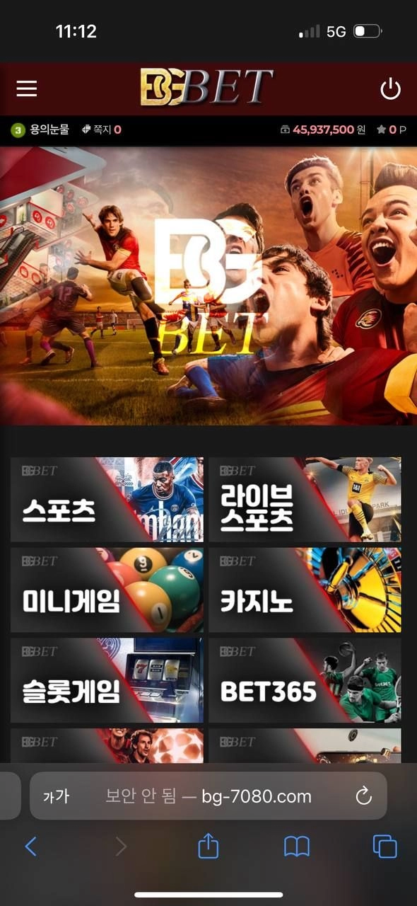 BG BET 먹튀