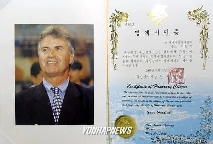 히딩크 '내가 일본 감독이 될 수는 없다'