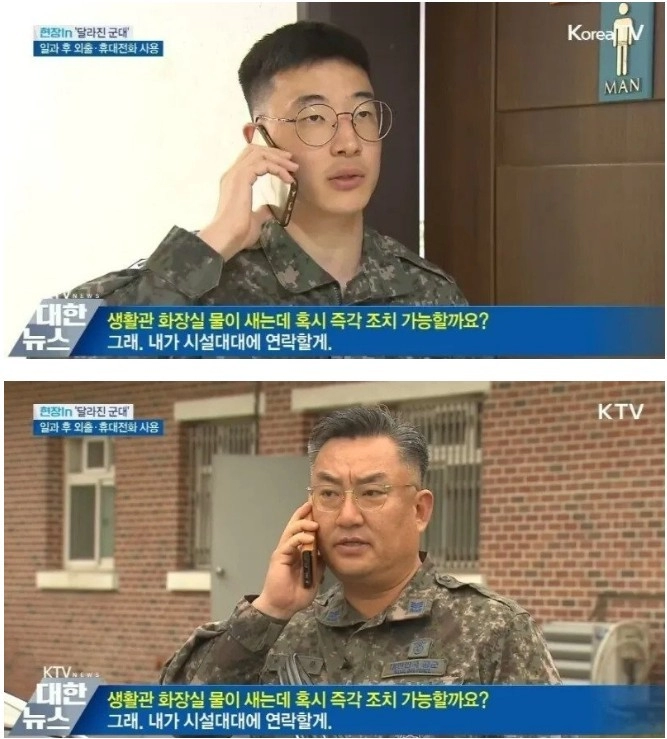 예전엔 상상도 못 할 정말 많이 달라진 군대