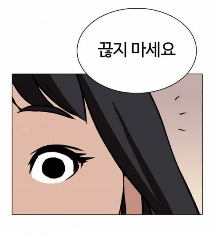 여자들에게 의외로 인기있다는 남자말투