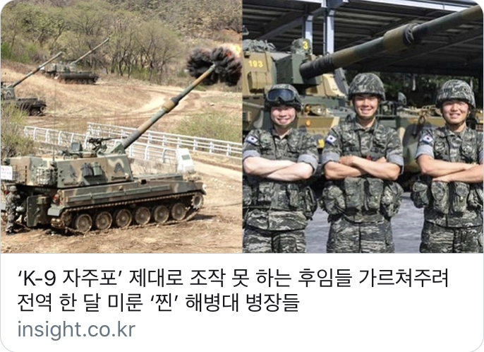 해병대 미담 클라쓰