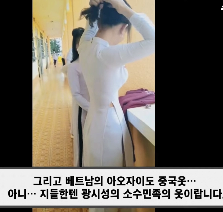 다 내꺼 시전중인 중국 근황