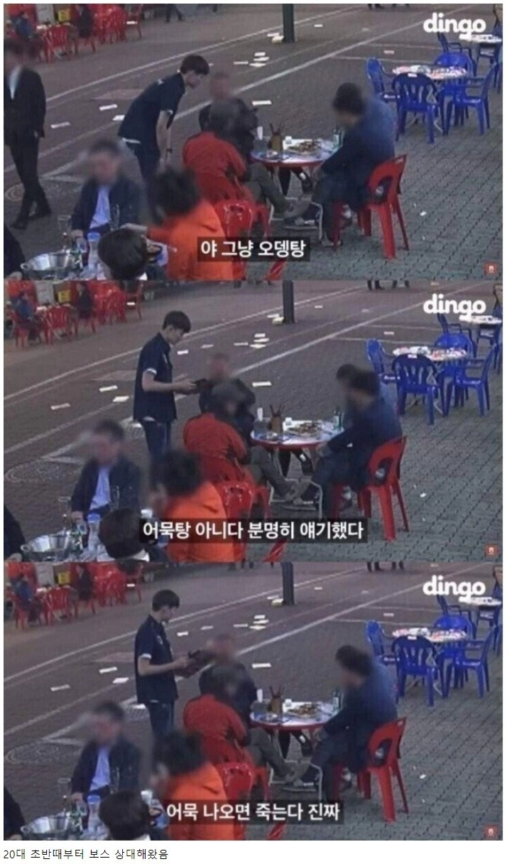 술집 알바 오래한 사람이 보통 사회생활 잘하는 이유