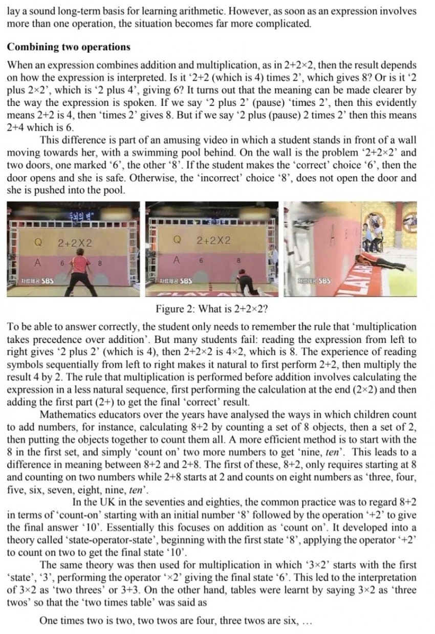 무려 외국논문에 박제되어버린 한국 연예인 레전드 대참사