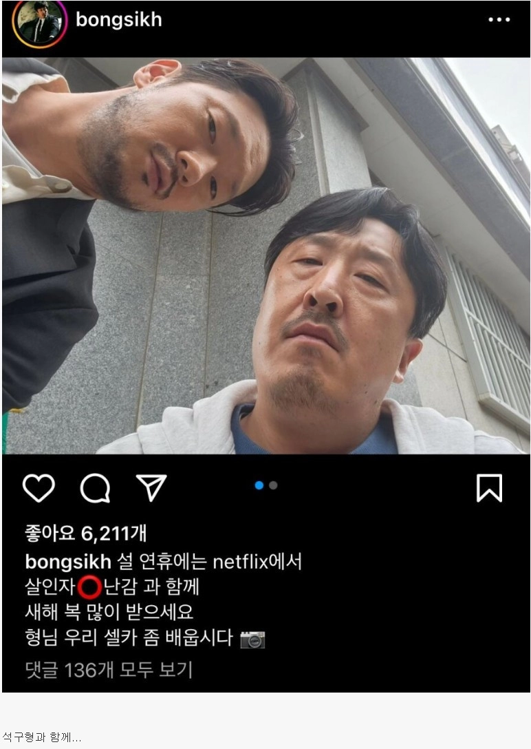 셀카 못 찍는 아재들