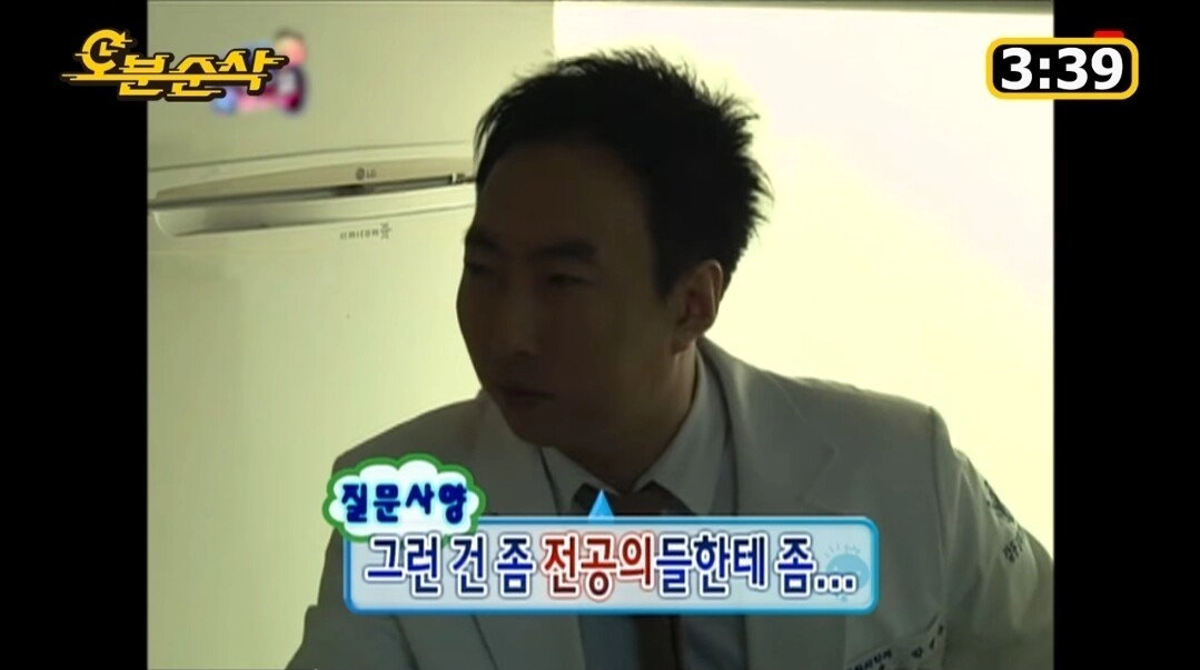 의료파업 사태 무한도전 떴다