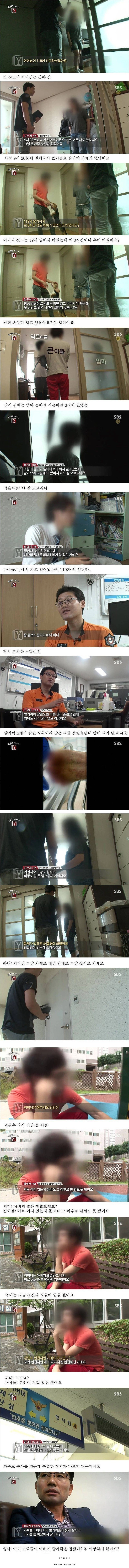자고 일어나니 발가락이 모조리 사라진 사건