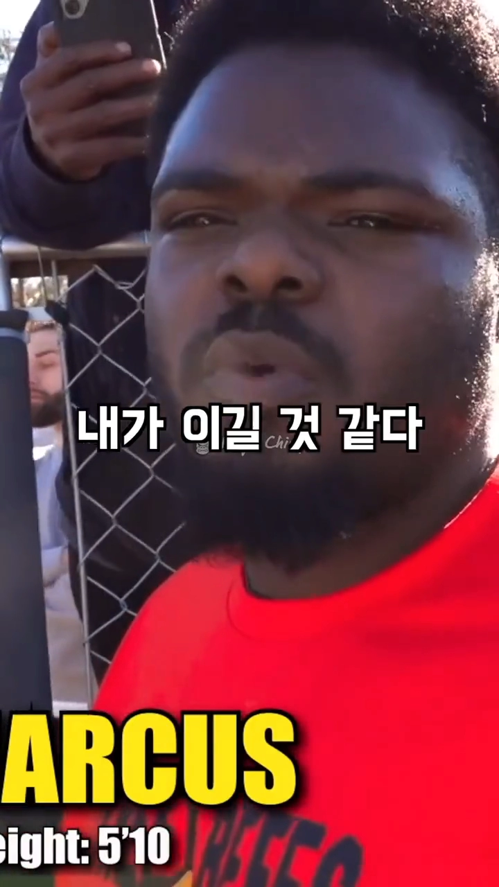 명현만이 누군줄 모르고 덤볐다가 벽을 느낀 흑인