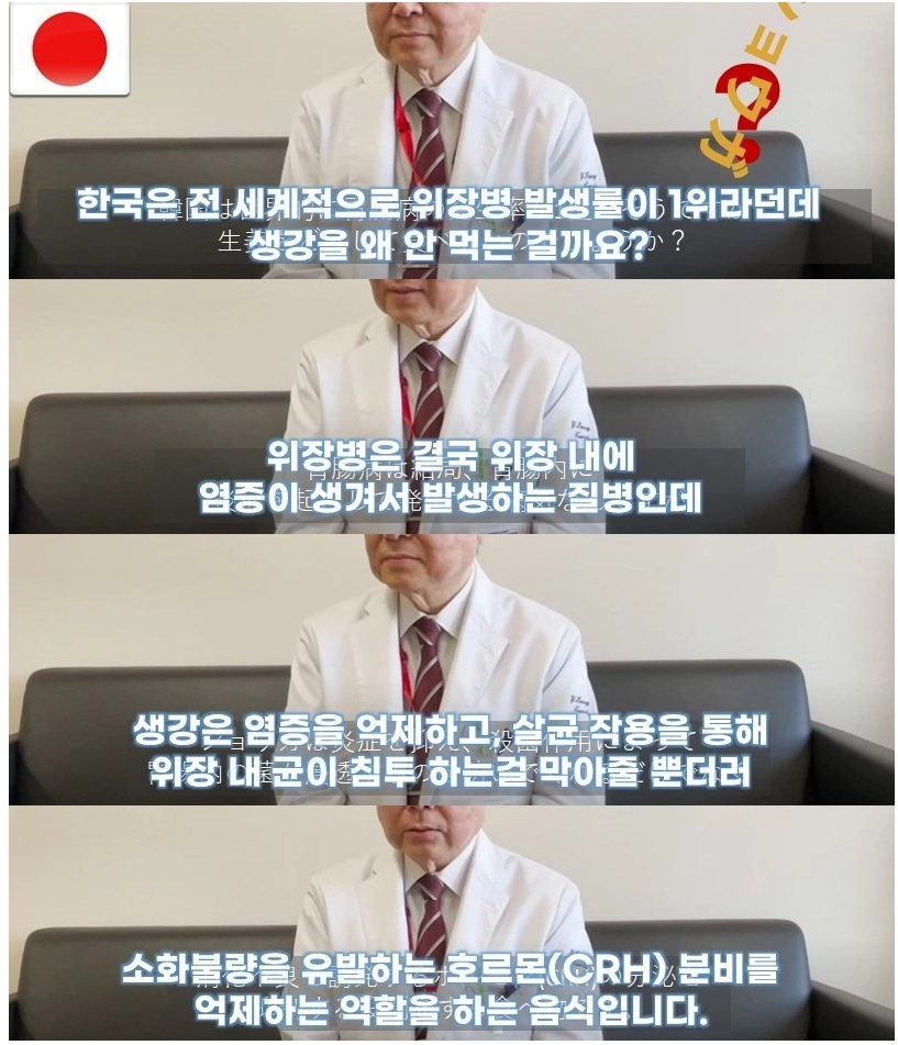 전세계 의사들이 한국인들에게 권한다는 음식