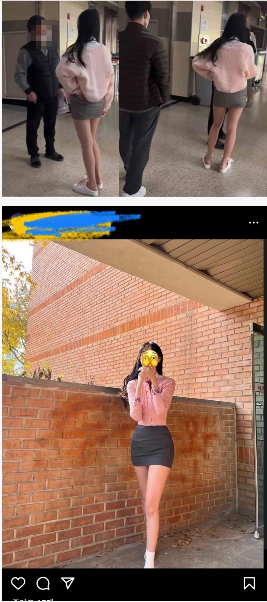 선생님한테 개겼던 여고생 근황