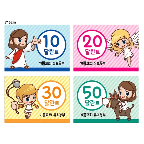 우리들이 처음접한 가상화폐