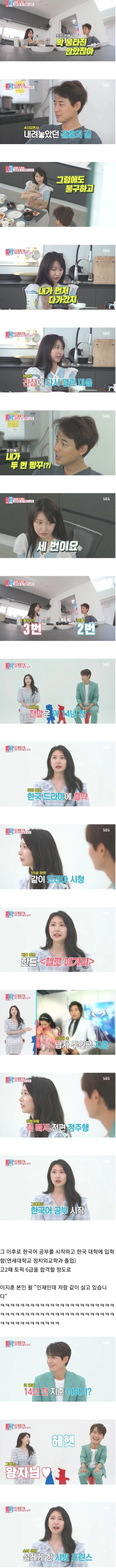 결혼 잘한 남자 연예인 甲