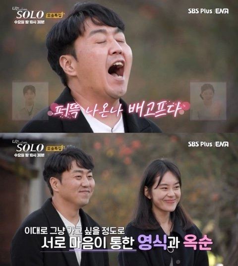 10살 연하 여자 가스라이팅하는 84년생 남자