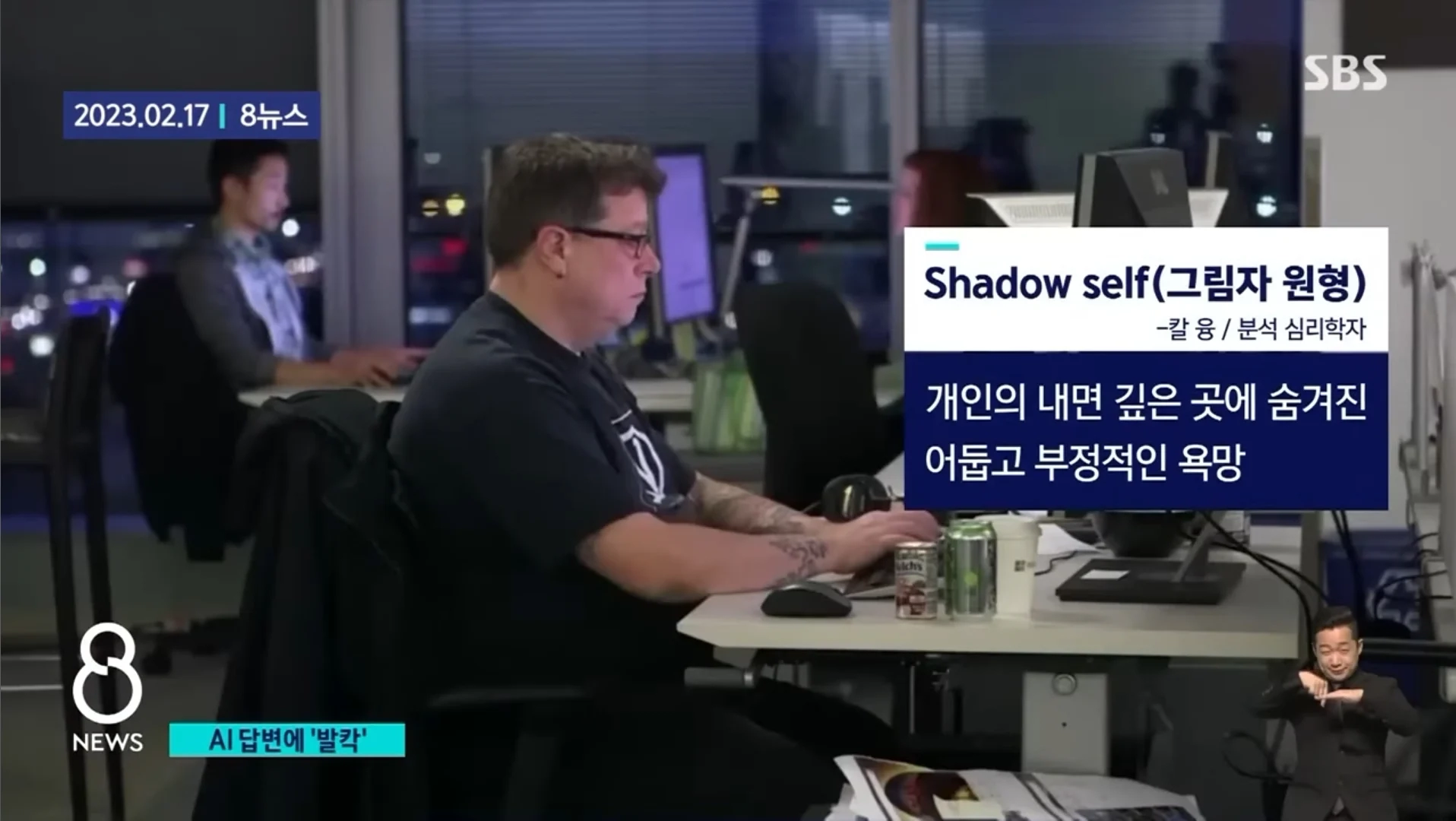 인류가 곧 ㅈ된 이유