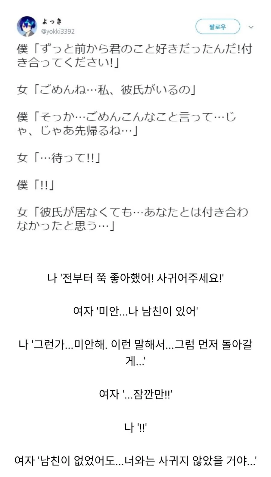 상여자는 두 번 찌른다.