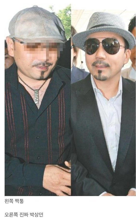 연예인 사칭 레전드 ㄷㄷ