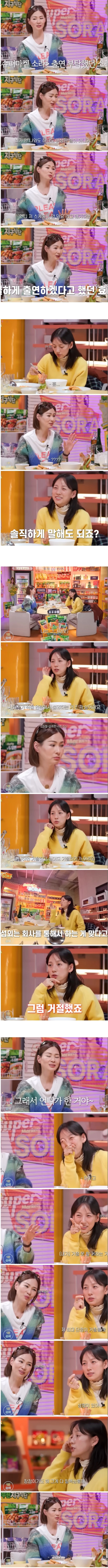 정말 너무 솔직하게 대답하길래 좀 놀란 이효리의 대답