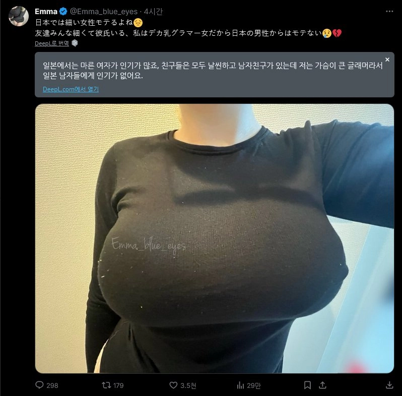 의외로 일본에서 인기 없다는 체형