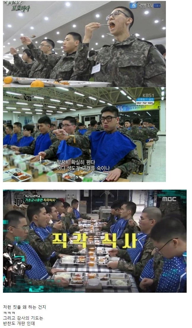가장 이해가 안되는 군대 문화 甲