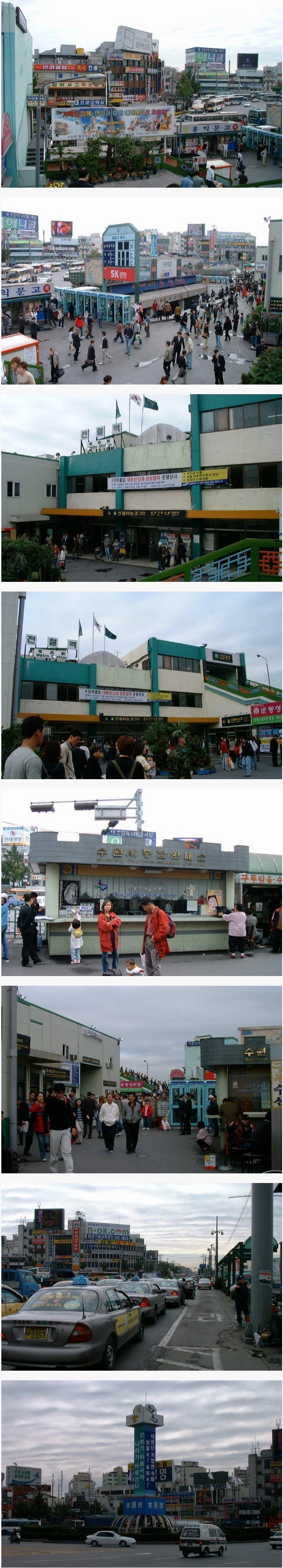 그 시절.. 2000년 수원역 모습
