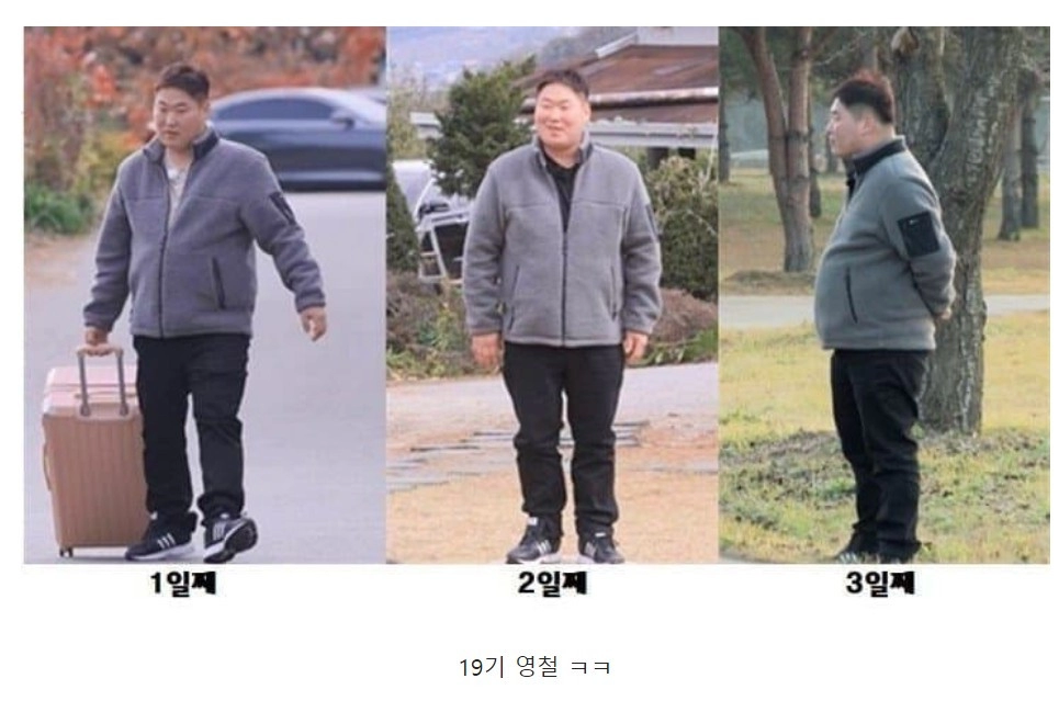 나는솔로 초유 3일째 옷이 같은 출연자