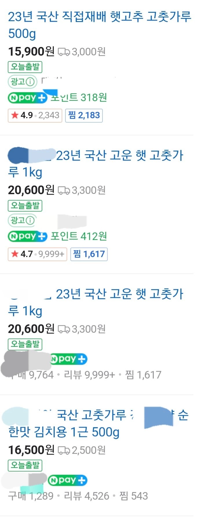 자취 초년생들 기절초풍하는 아이템 1위