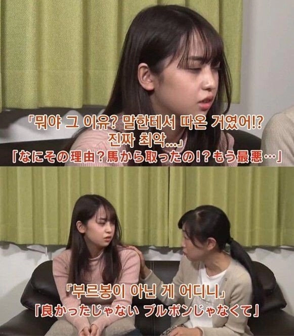 딸 : 왜 내 이름을 미호라고 지었어?