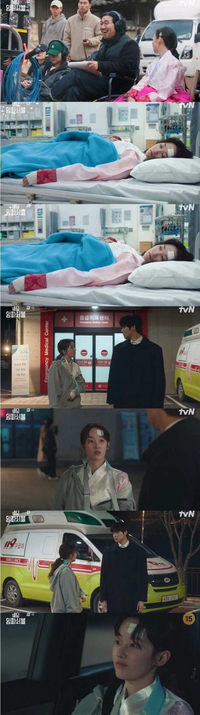 전종서 드라마 비주얼