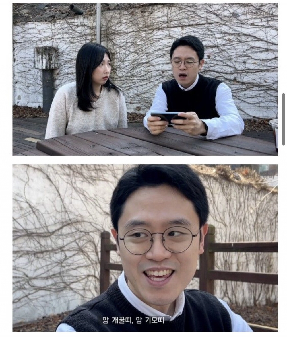실제로 쓰면 정떨어진다는 말투