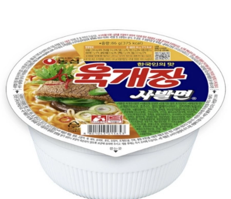 솔직히 컵라면 끝판왕 맞다 VS 거품이다