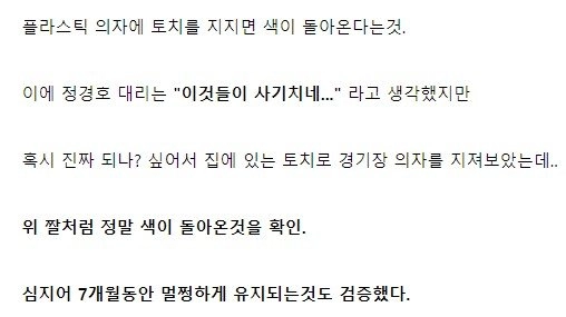 무려 14억 세금을 아낀 양산시 공무원의 일처리 방식