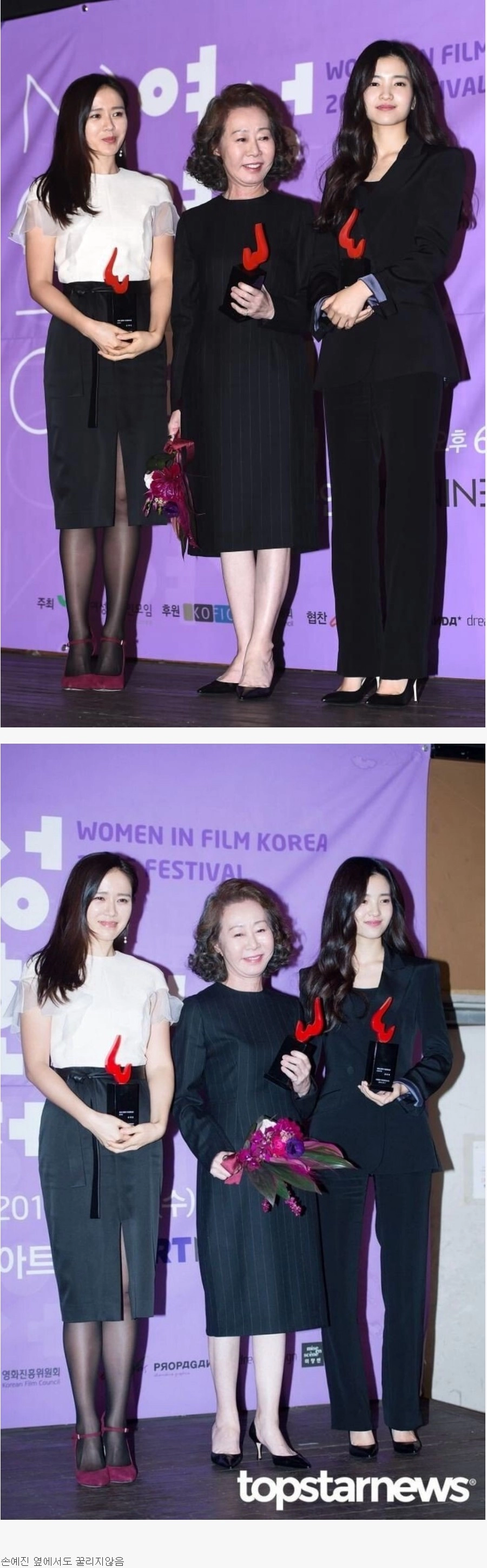 김태리가 선방한 사진