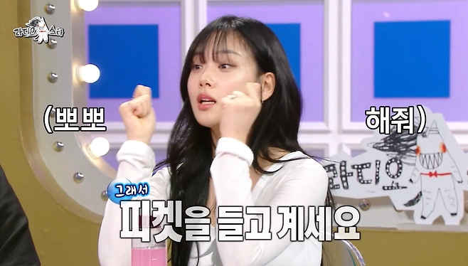 스킨쉽 좋아하는 비비가 팬들에게 뽀뽀해주는 이유