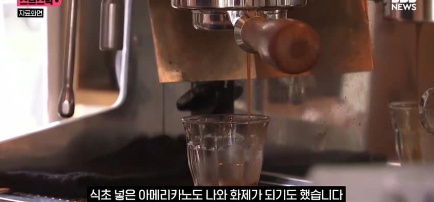 300잔씩 팔린다는 중국 '고추 커피'