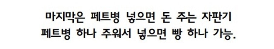 독일에서 굶어죽는 사람이 없는 이유